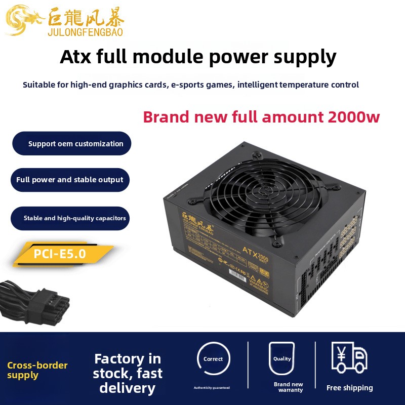 Atx Power Supply - Catu Daya Komputer ATX 2000W Modul