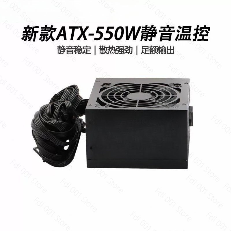 Catu Daya PC Desktop ATX 750W  - Power Supply 750W ulasan dan harga