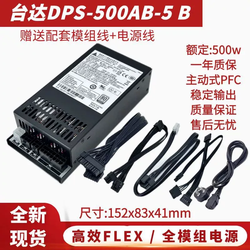 untuk Delta DPS-500AB-5 Modul  - Power Supply 500W ulasan dan harga