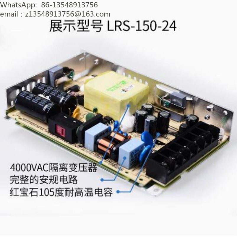 Seri LRS, Catu Daya Switching, - Smps Power Supply ulasan dan harga