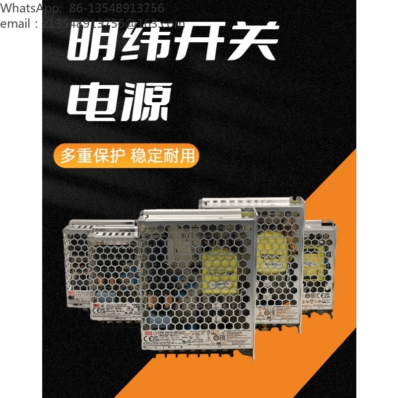 Seri LRS, Catu Daya Switching, - Smps Power Supply ulasan dan harga