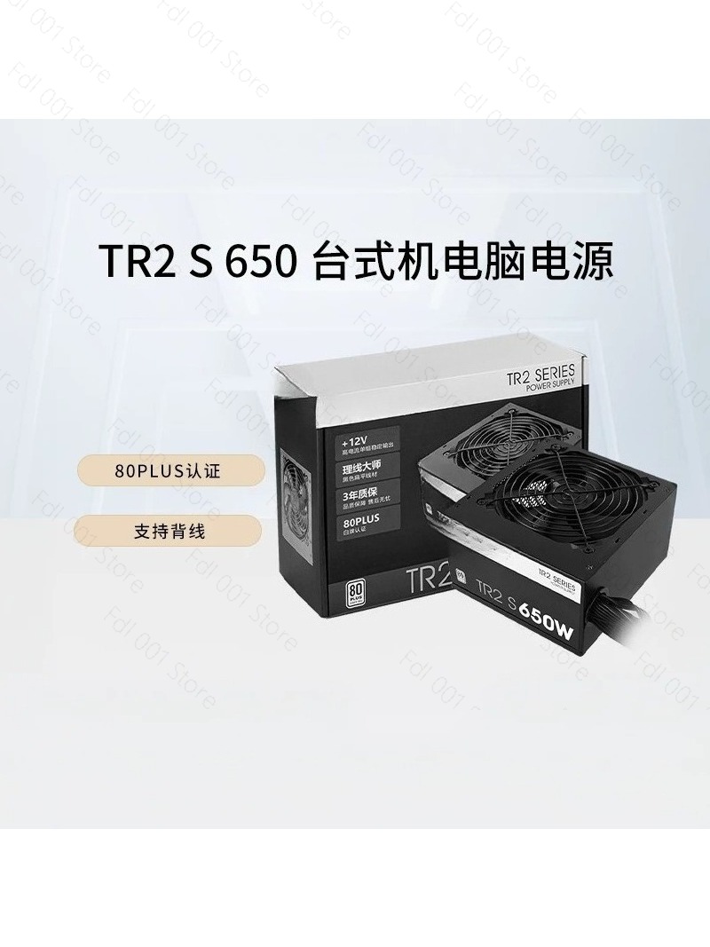 Catu daya komputer desktop Tt  - Power Supply 650W ulasan dan harga