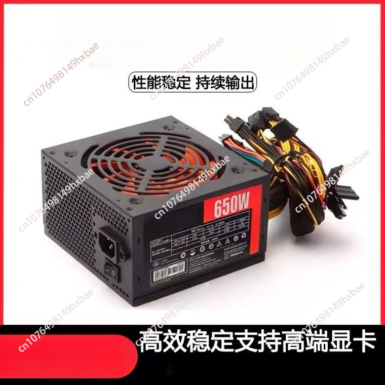 Catu daya komputer desktop ATX - Power Supply 650W ulasan dan harga