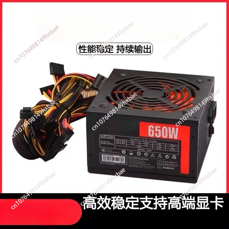 Catu daya komputer desktop ATX - Power Supply 650W ulasan dan harga