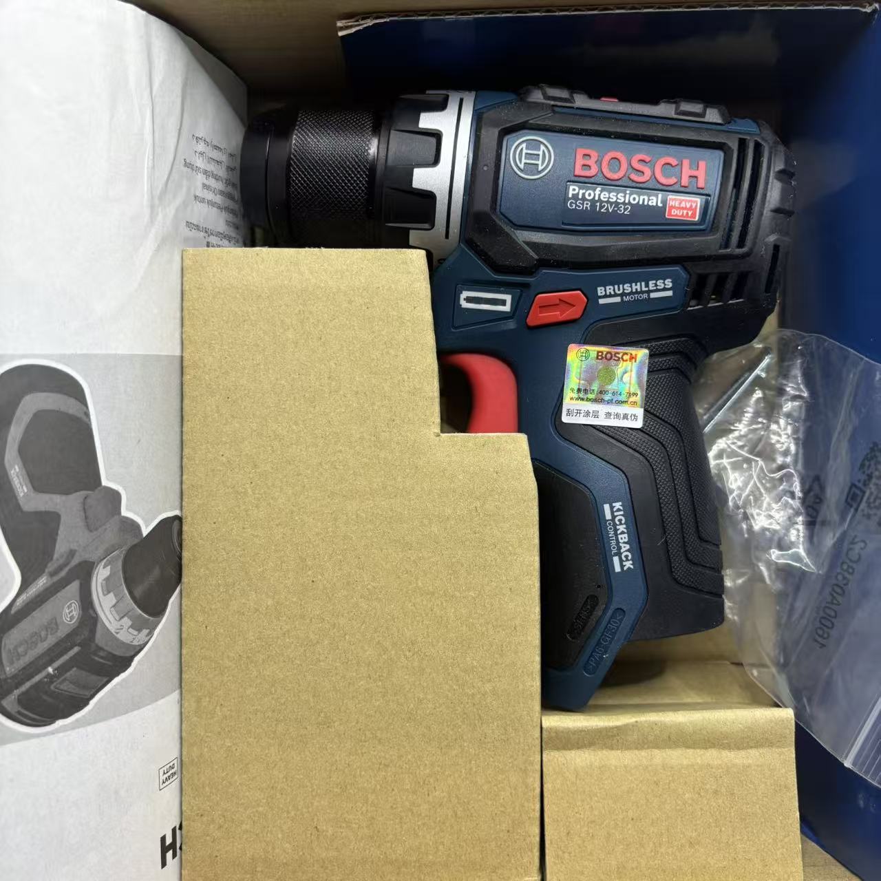 Bor Listrik Tangan Bosch 12V G - Power Supply 12V ulasan dan harga