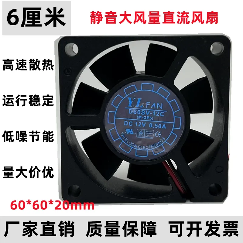 untuk Yuelun D60SV-12C 12V 0.5 - Pc Power Supply ulasan dan harga
